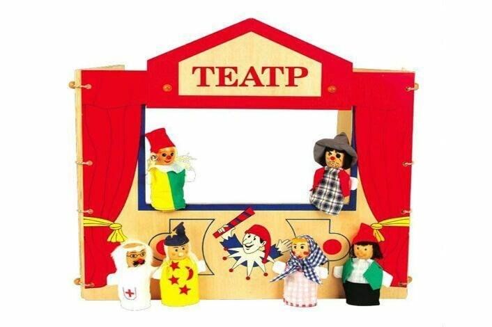 Театр – всегда праздник!