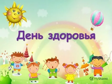 За здоровьем в детский сад