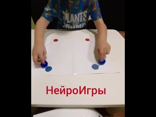 Нейроигры - каждый день!